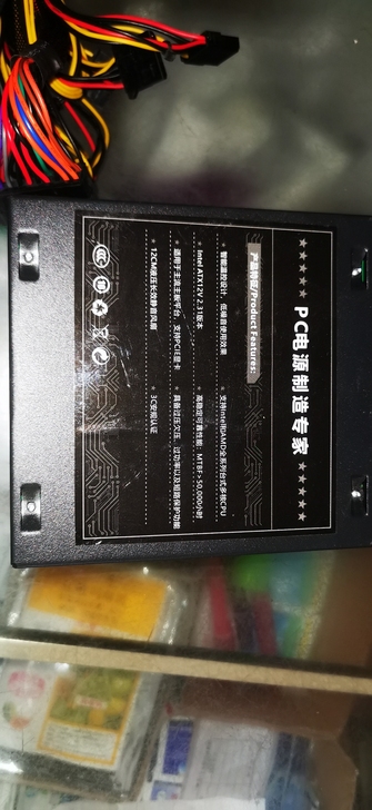实体店入台式400W电脑电源。电源升级更换...