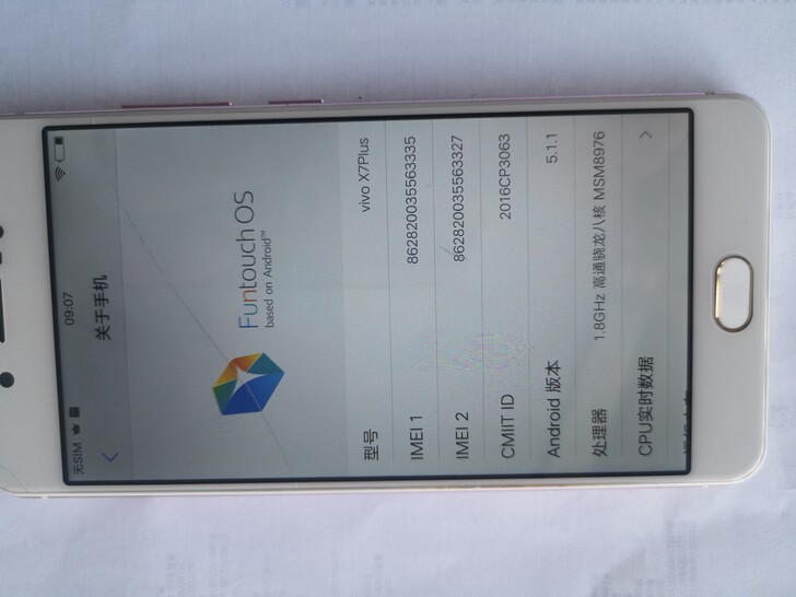 vivo x7plus4+64G内存,成色...