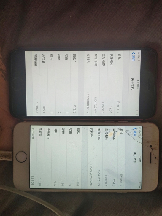 苹果6两个,国行,全网通,16g,一个大花...