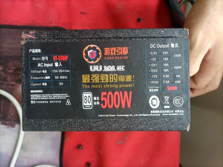 游戏引擎 台式机额定500W电源 显卡...