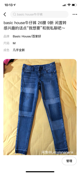basic house*2/李维斯*1牛仔裤