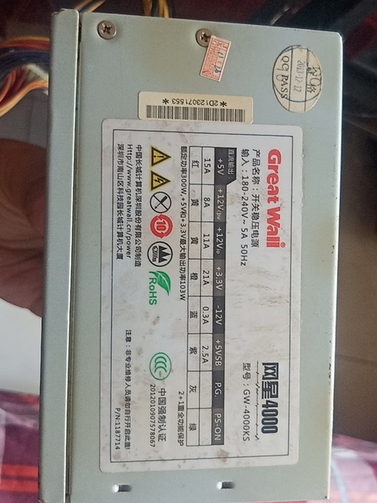 两个300w电源 需要的拍