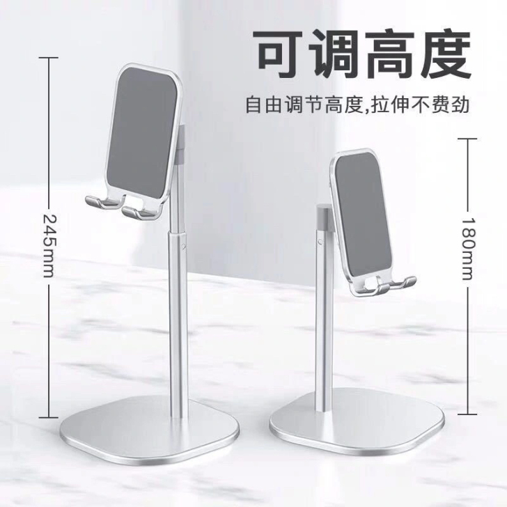 (处理)金属桌面懒人支架手机平板床头多功能...