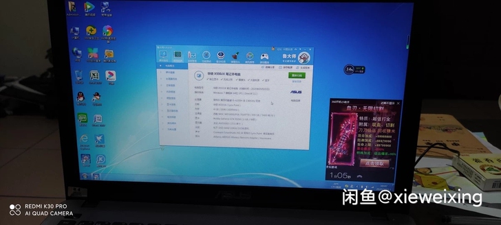 闲置华硕A550J笔记本闲置华硕笔记本,四...