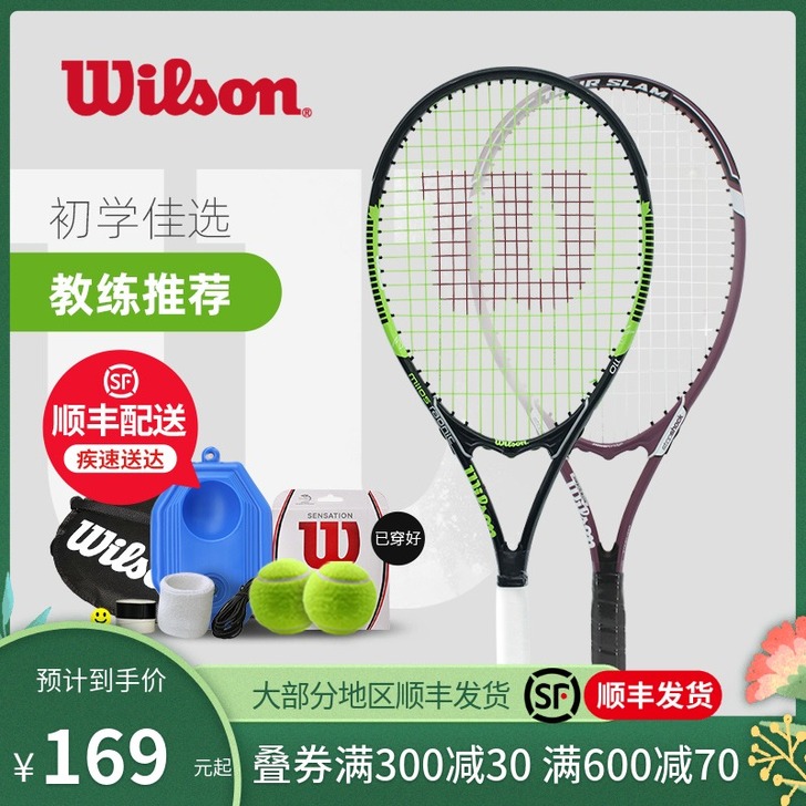 仅出售男款黑灰色一个，几乎全新，wilso...