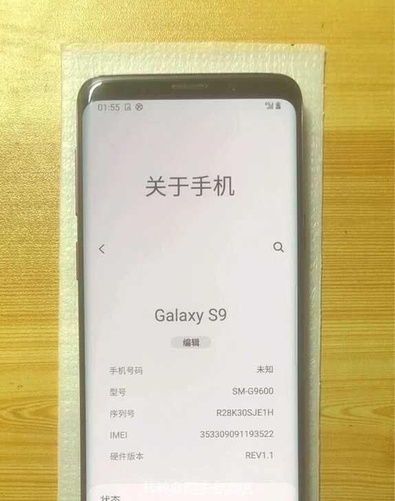 三星Galaxy S9 全网通 4+64g...