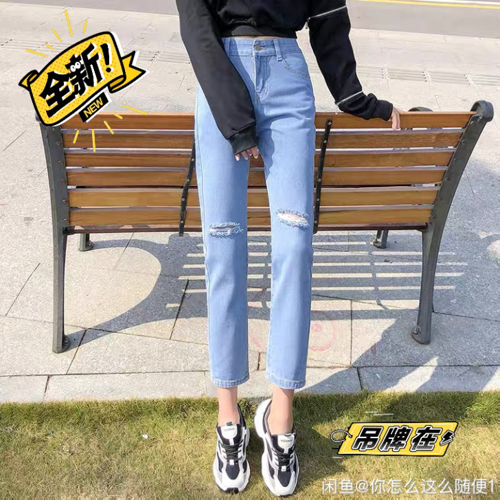 全新#吊牌在#扣眼未剪#破洞修身九分牛仔裤...
