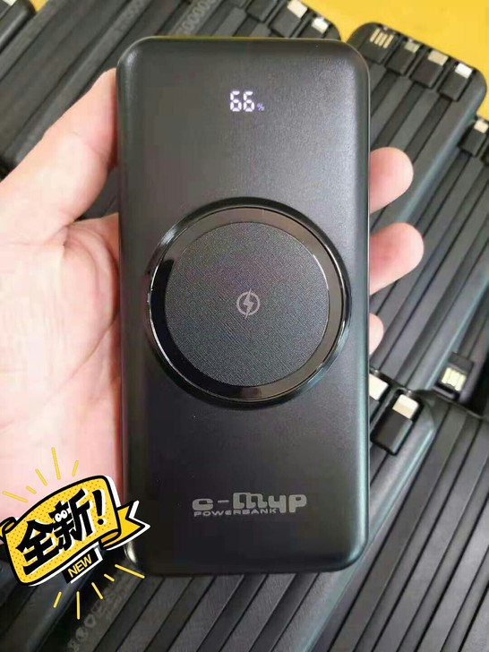 全新未拆封无线充电宝30000容量