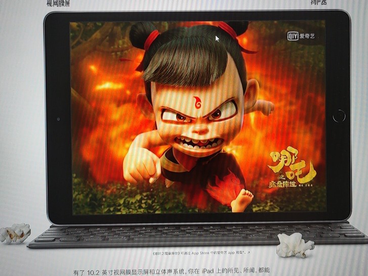 iPhone