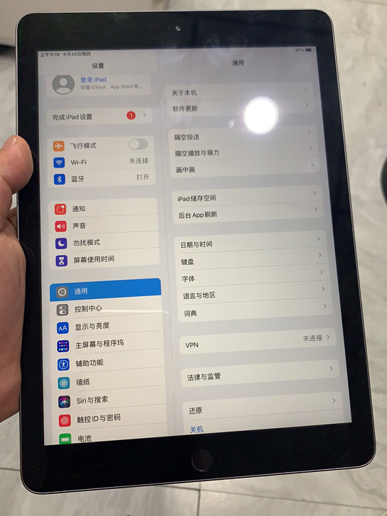 ipad 2017款 wifi 32G 深...