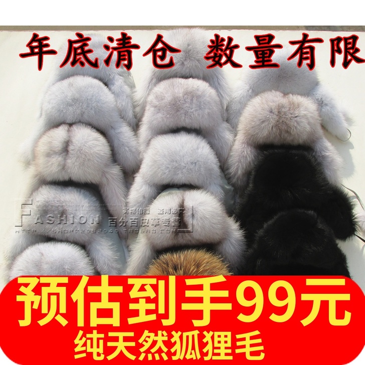 女士男士狐狸毛护耳雷锋帽子儿童风雪帽真皮亲...