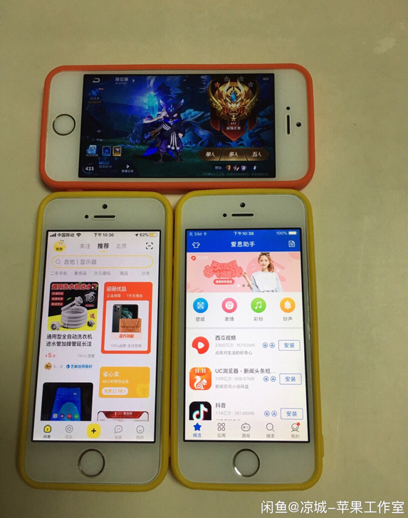 二手苹果5s学生老人备用iPhone 5s...