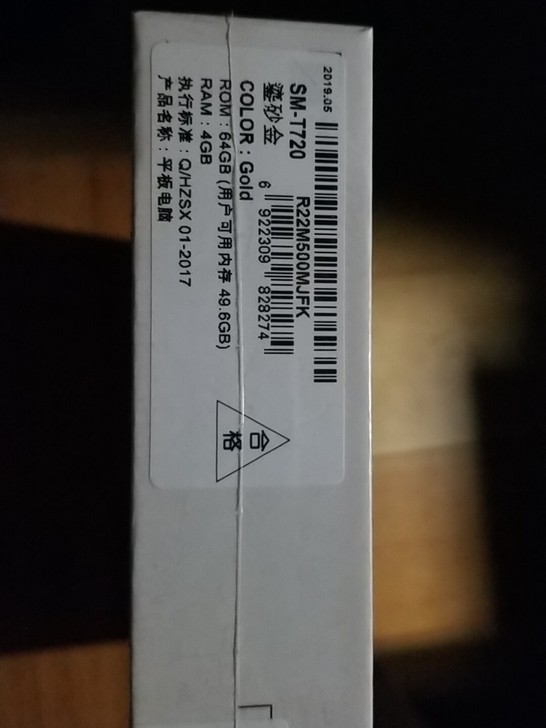 Samsung 三星 SM-T720