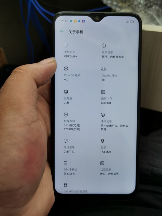 oppo A9X  6+128内存