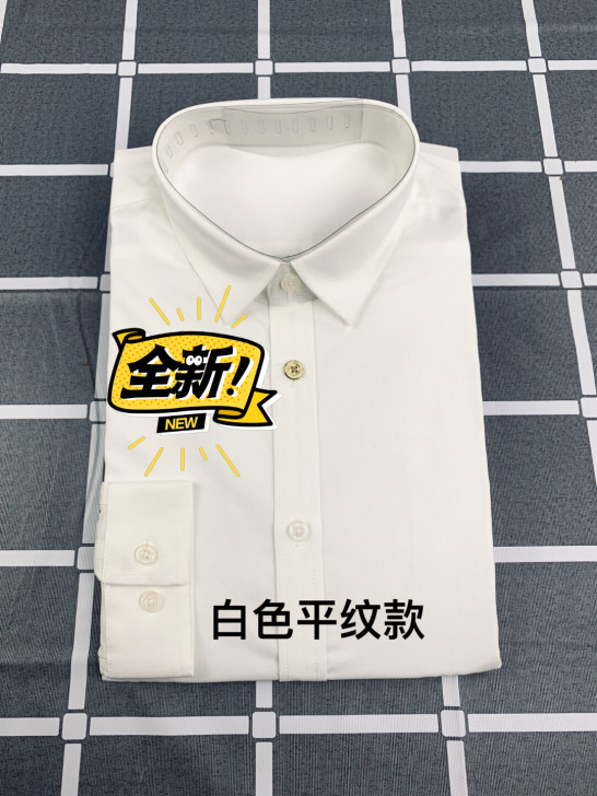 【雅戈尔工厂代工】男长袖白平纹纯棉免烫dp...