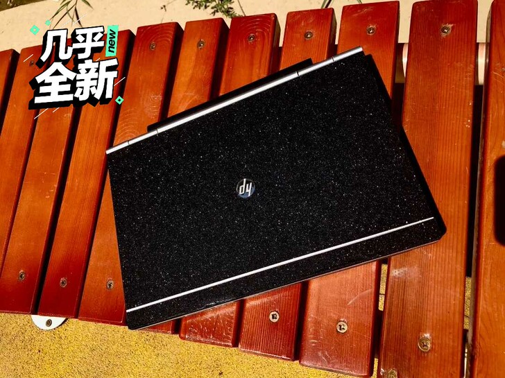 自用i7惠普笔记本电脑，