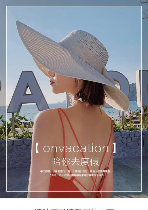 超美草编草帽女沙滩海边出游遮阳帽度假防晒大...