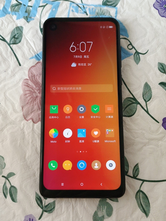 摩托罗拉p506+128gb全网通老人机学...