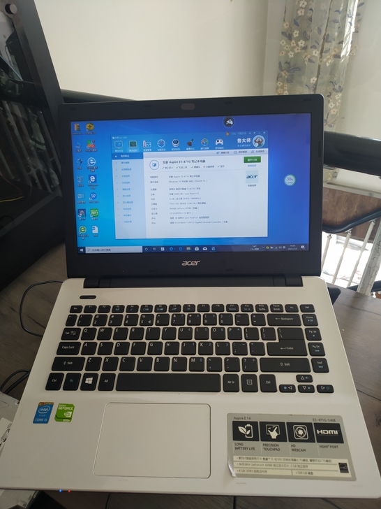 宏碁acer E5-471.  I5-42...