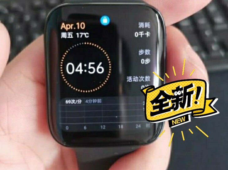 oppo watch41全新未拆封全国联保...
