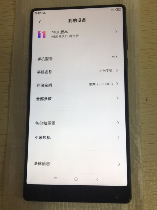 参考图片低价出售小米MIX 6G运行内存 ...