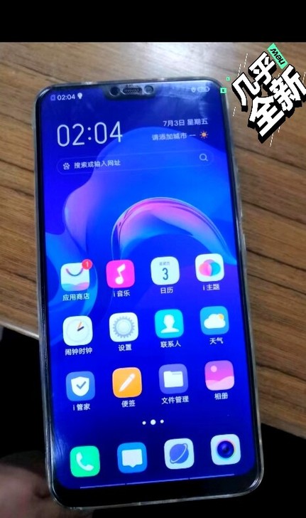 【618狂欢价】【低价处理二手手机Vivo...
