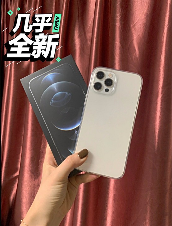低价出售苹果12por
