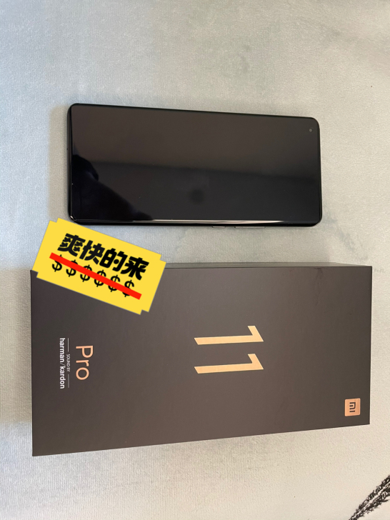 小米11pro黑色12+256，用了一个月...