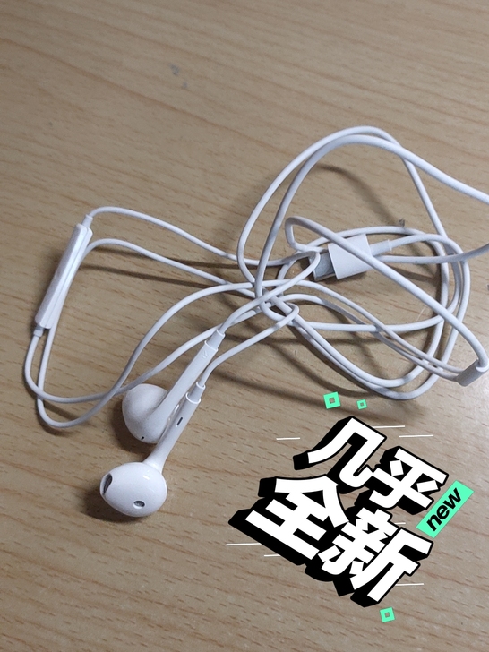 从淘宝买的。