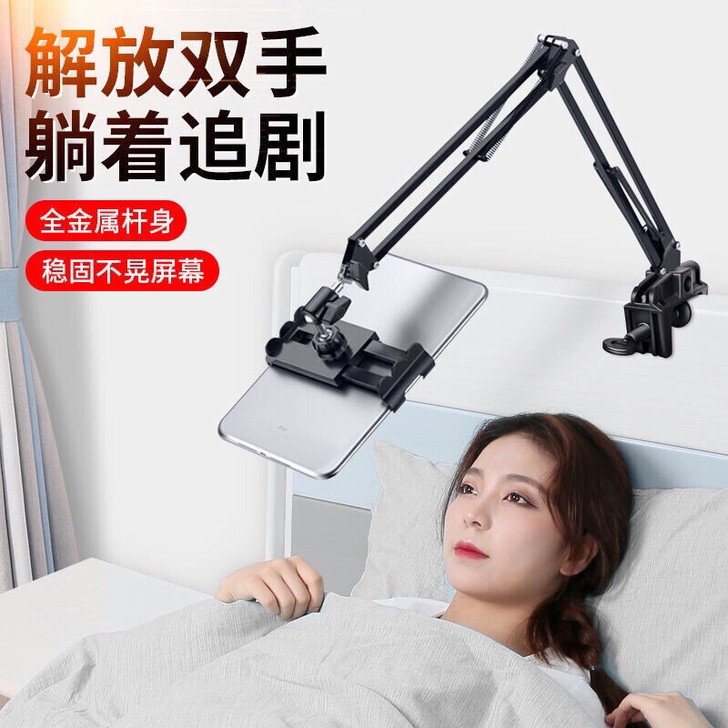 [亏本包邮]手机平板通用金属支架桌面床头直...