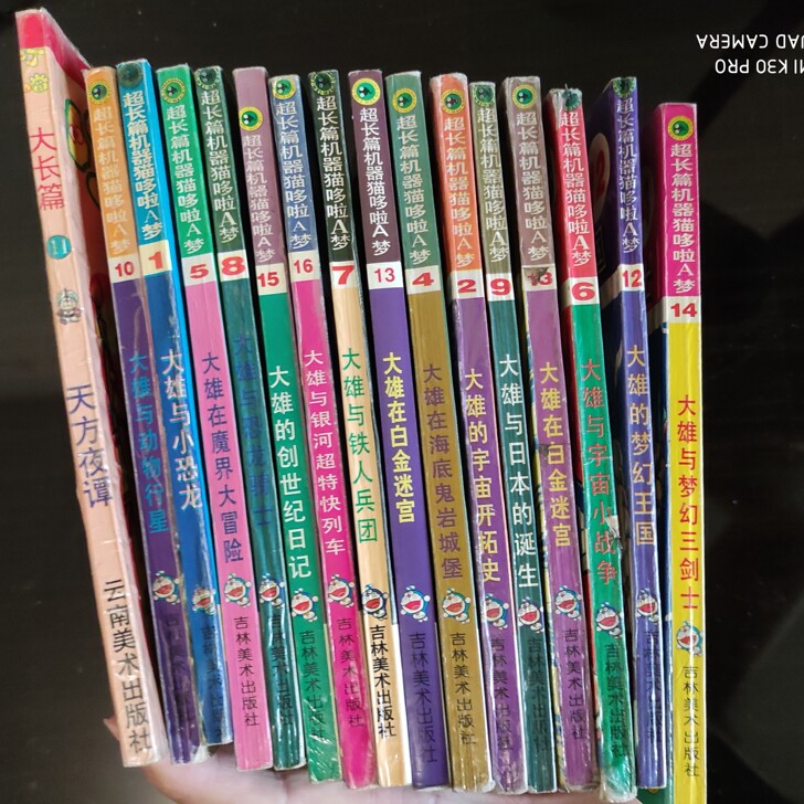 机器猫哆啦A梦超长篇漫画卡片 吉美 有一张...