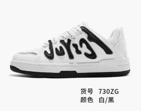 feiyue/飞跃厚底小白鞋2022春夏新...