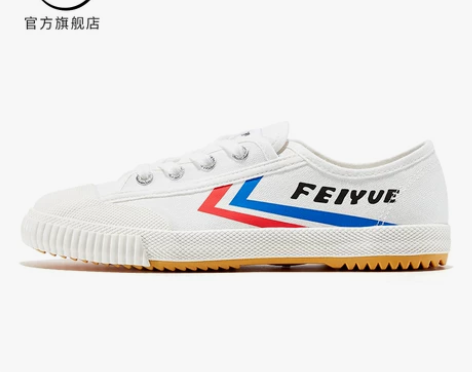 feiyue飞跃鞋 /少林魂经典升级款田径...