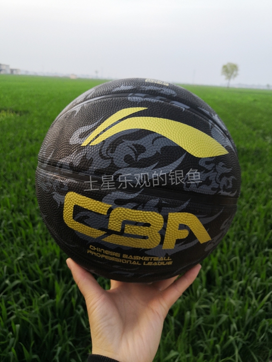 李宁7号篮球5号篮球品牌正品保证全新