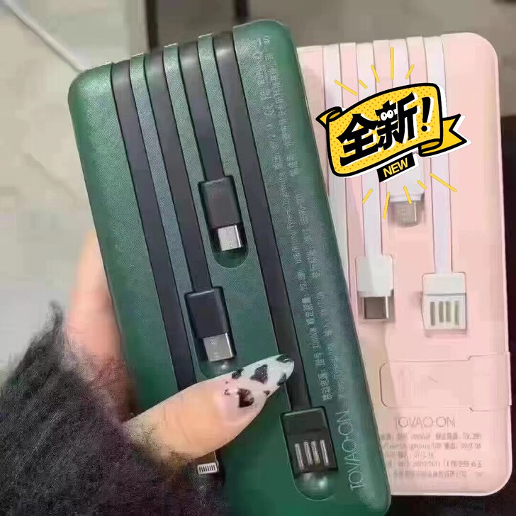 亏本甩卖,自带四线充电宝,2w毫安,大容量...