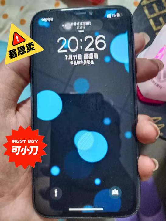 转手原因 准备换手机了,品牌型号 iPho...