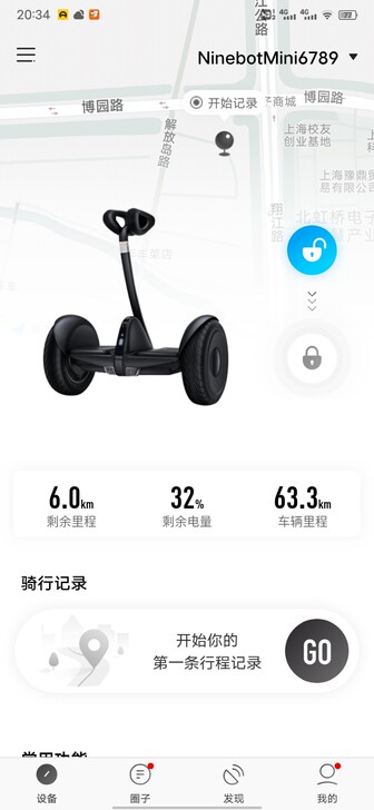 小米九号平衡车 成色八成新如图 机器包好正...