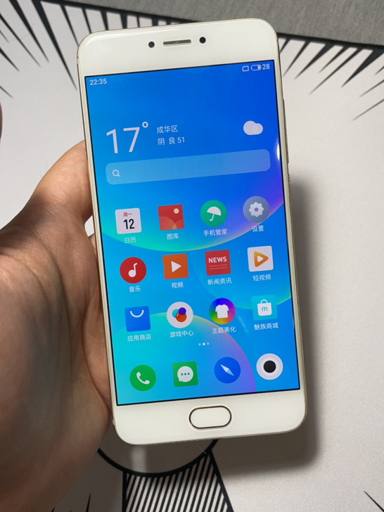 魅族pro6