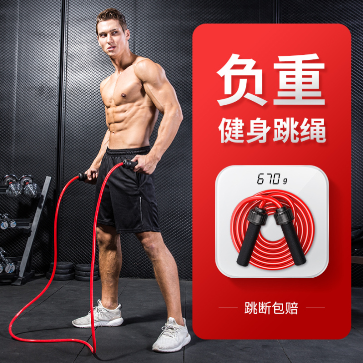 欣怡万嘉 跳绳，用过两次