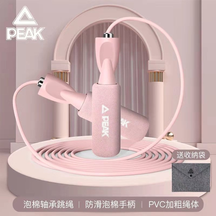【暑期特价】匹克跳绳燃脂负重健身减肥运动专...