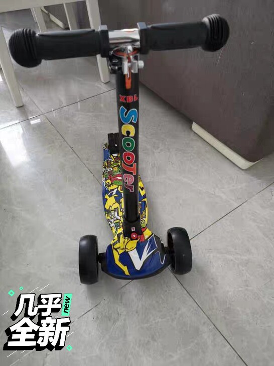 全新滑板车，包邮，商场抽奖获得的，喜欢就买...