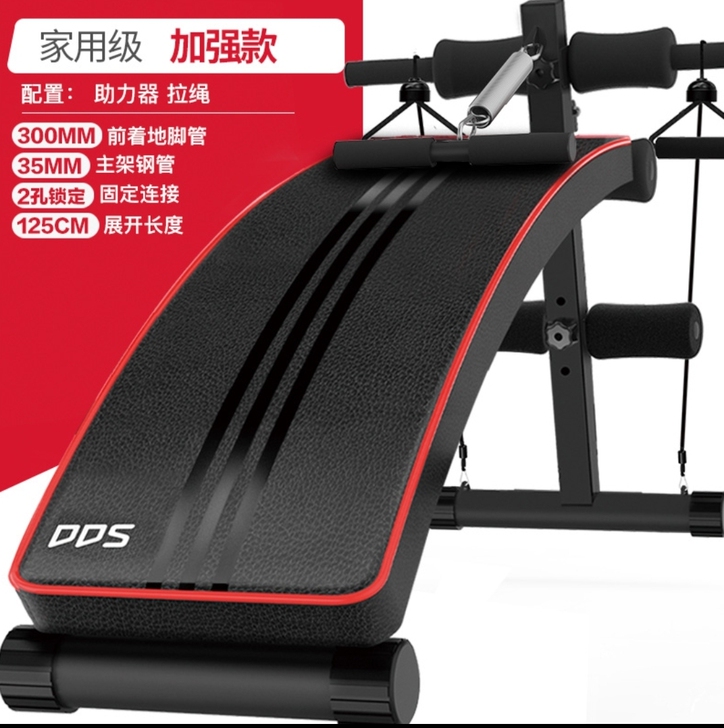 仰卧起坐健身器材家用男腹肌板运动辅助器收腹...