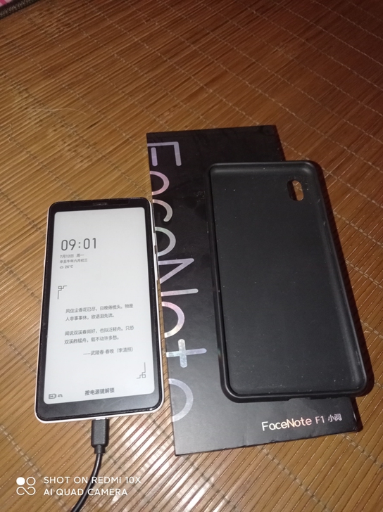 掌阅墨水屏手机f1 2+16,海信A5...