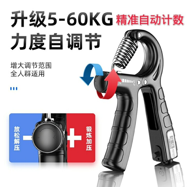 亏本直出握力器A型握力器便携健康复训练身握...