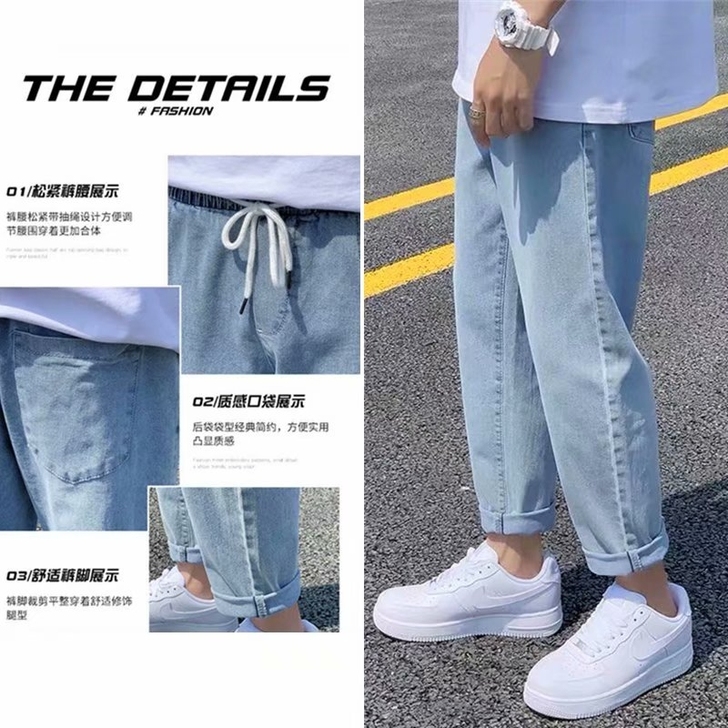 夏季薄款牛仔裤男直筒宽松潮牌韩版百搭阔腿男...