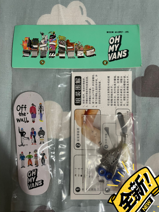 vans欢聚日限定指尖滑板100一个，全新...