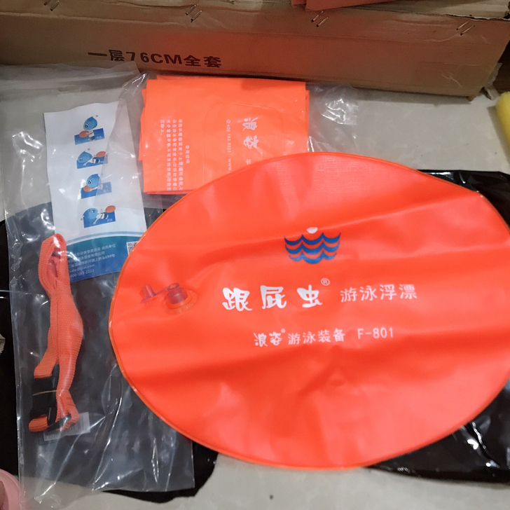 浪姿跟屁虫游泳包成人加厚双气囊储物漂流袋游...