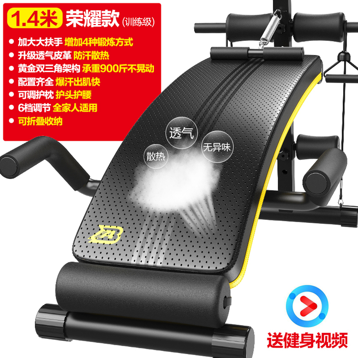 AB 仰卧板(不包邮,可以发便宜的邮政也可...