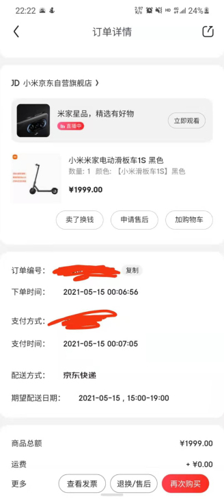 滑板车,没骑过几次,工作原因出了,除了脚踩...