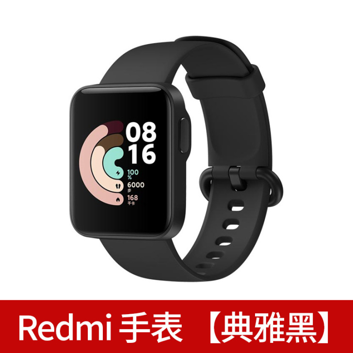 【狂欢价】小米Redmi手表智能手表wat...